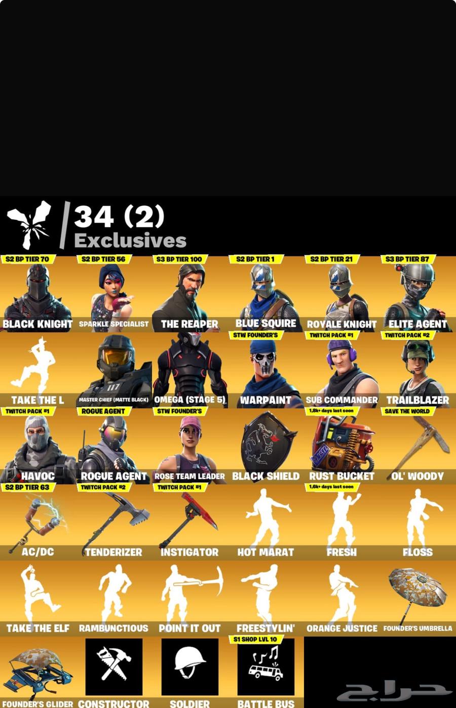 ايبك شيطون64438136632450114