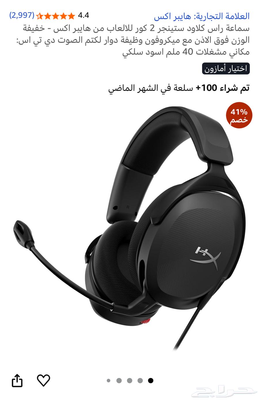 اغراض سيت اب طاولة وسماعات وماوس وكيبورد وماوسباد جديده64441022178819110