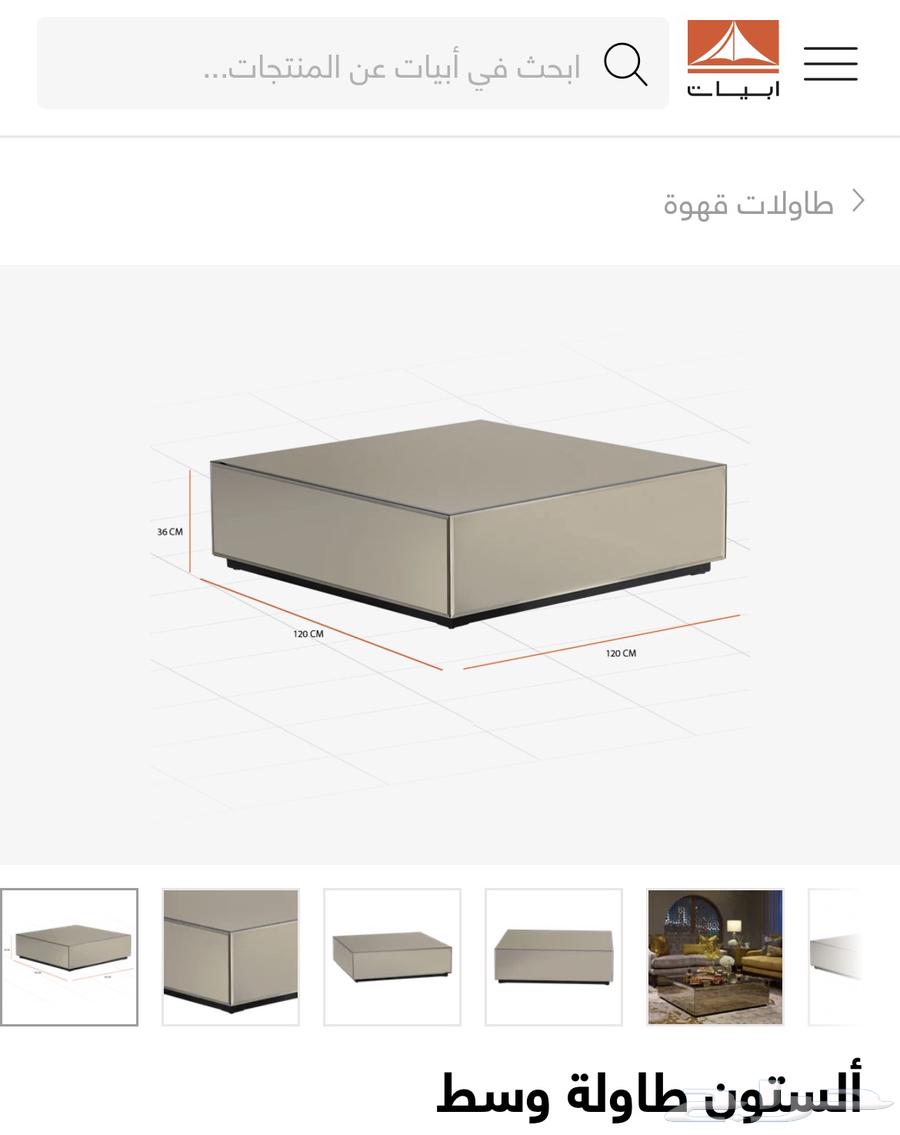 طاولة فخمة قزاز مربعه64441103772545110