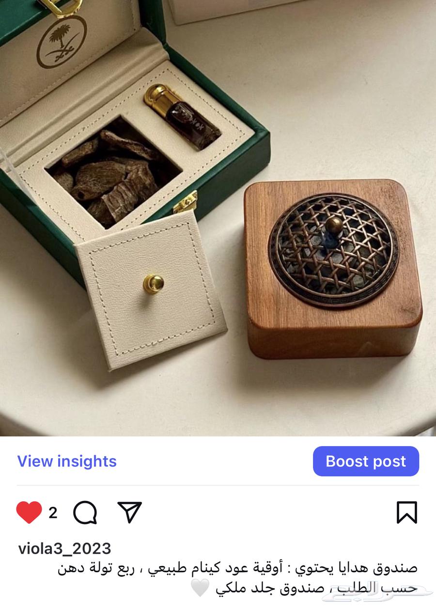 بوكسات عود تجنن مميزة و بأسعار مميزة بوكسات هدايا فخمة64435450095107112