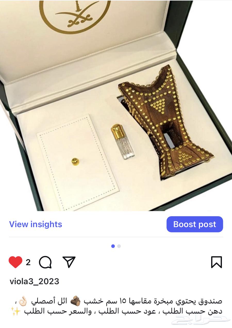 بوكسات عود تجنن مميزة و بأسعار مميزة بوكسات هدايا فخمة64435450095107110