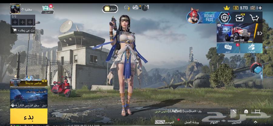 حساب ببجي لببيع64434155584257110