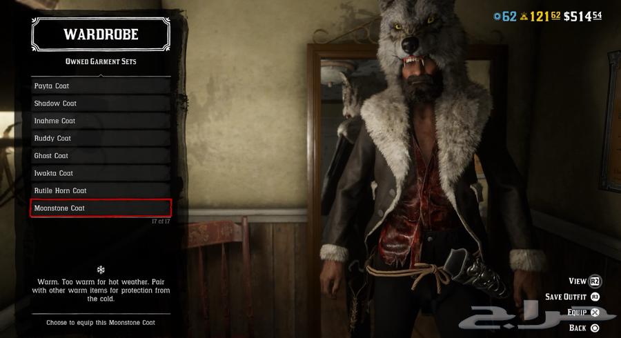 حساب للبيع فيه فورت نايت 200 سكن وغيرة64434141852289110