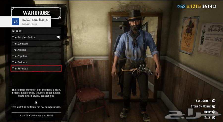 حساب للبيع فيه فورت نايت 200 سكن وغيرة64434141852289111