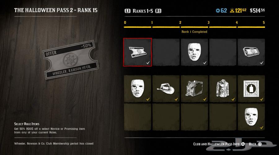 حساب للبيع فيه فورت نايت 200 سكن وغيرة64434141852289114