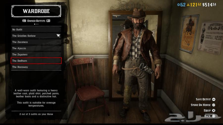 حساب للبيع فيه فورت نايت 200 سكن وغيرة64434141852289112