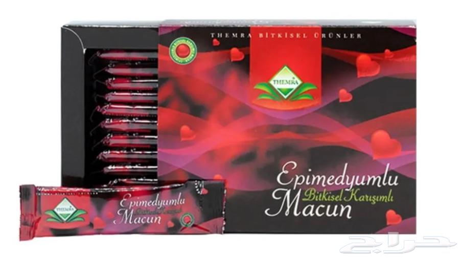 عسل ثيمرا التركي بلاك هورس الماليزي64434359666433110