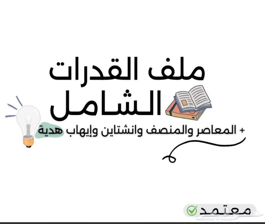 Capabilities File64441827957251110