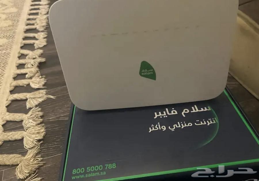 Internet Modem Al-Salam Fiber Optic64441308876162110