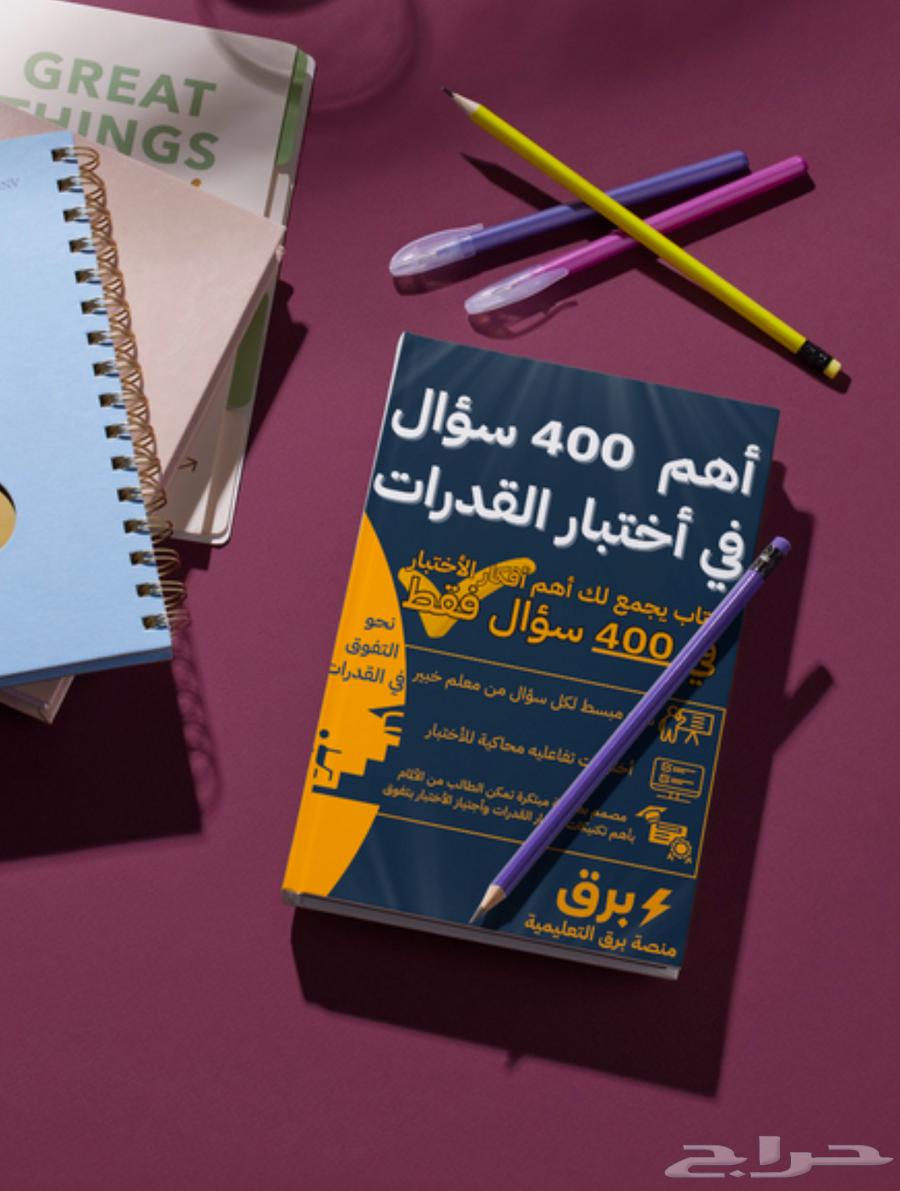 An important capabilities book at a symbolic price..64441800841729111