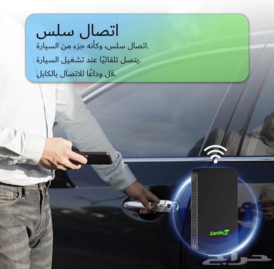 قطعة تحويل كار بلاي ابل او اندرويد الى وايرلس للسيارات64593693024385112