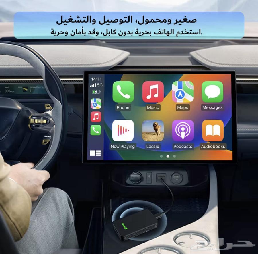 قطعة تحويل كار بلاي ابل او اندرويد الى وايرلس للسيارات64593693024385113