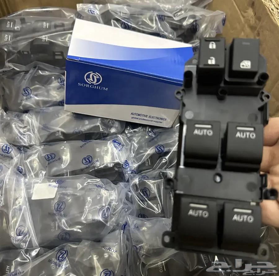 تحكم زجاج هوندا اكورد ضمان 3 شهور وبسعر الجملة64434265017473110