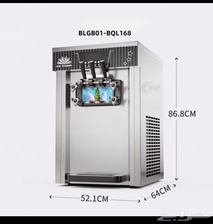 آلة ايسكريم جديدة للإيجار64438082471041110