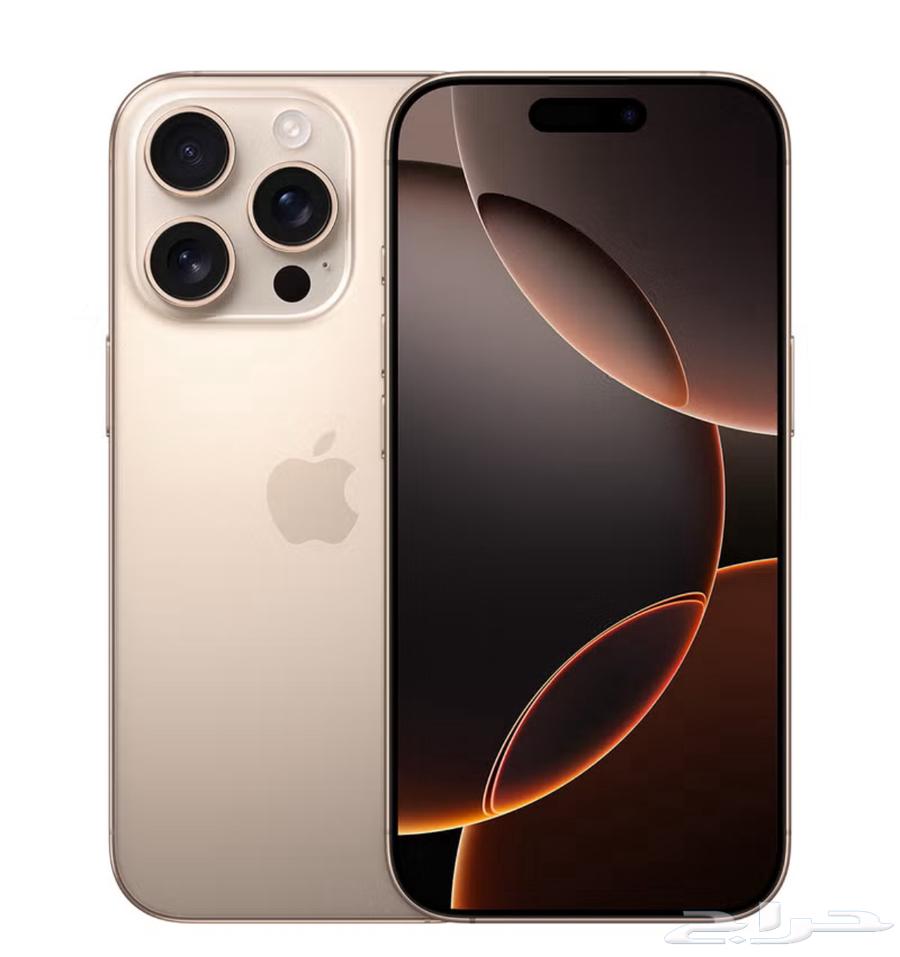 ايفون 16 pro 256GB جديد ما انفك64435809277443110