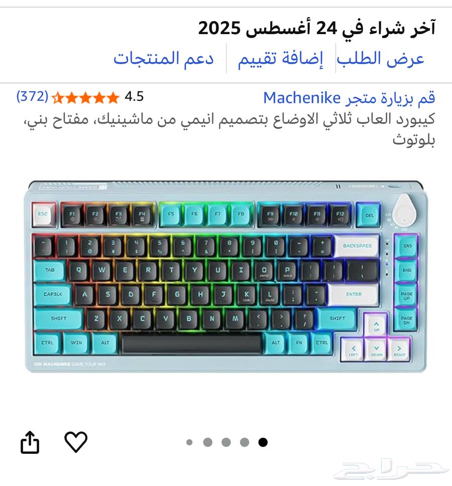 اغراض سيت اب طاولة وسماعات وماوس وكيبورد وماوسباد جديده64441022178819111