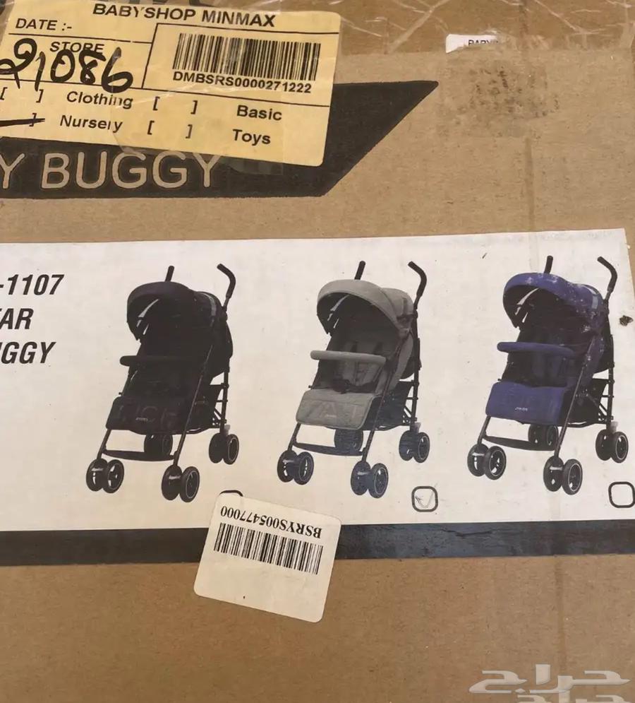 Children's stroller64536557677442112