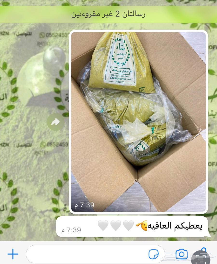 Natural henna without additives64441691268355110