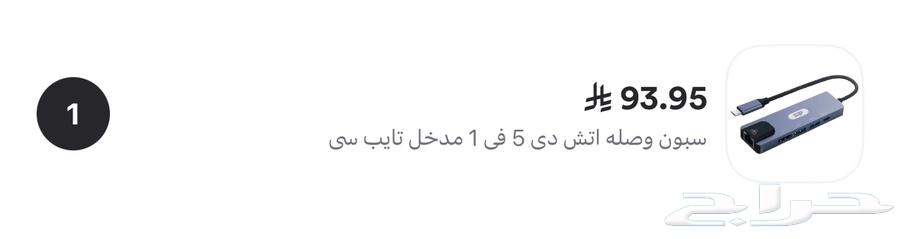 Hd and Type-C connector64441663767427110