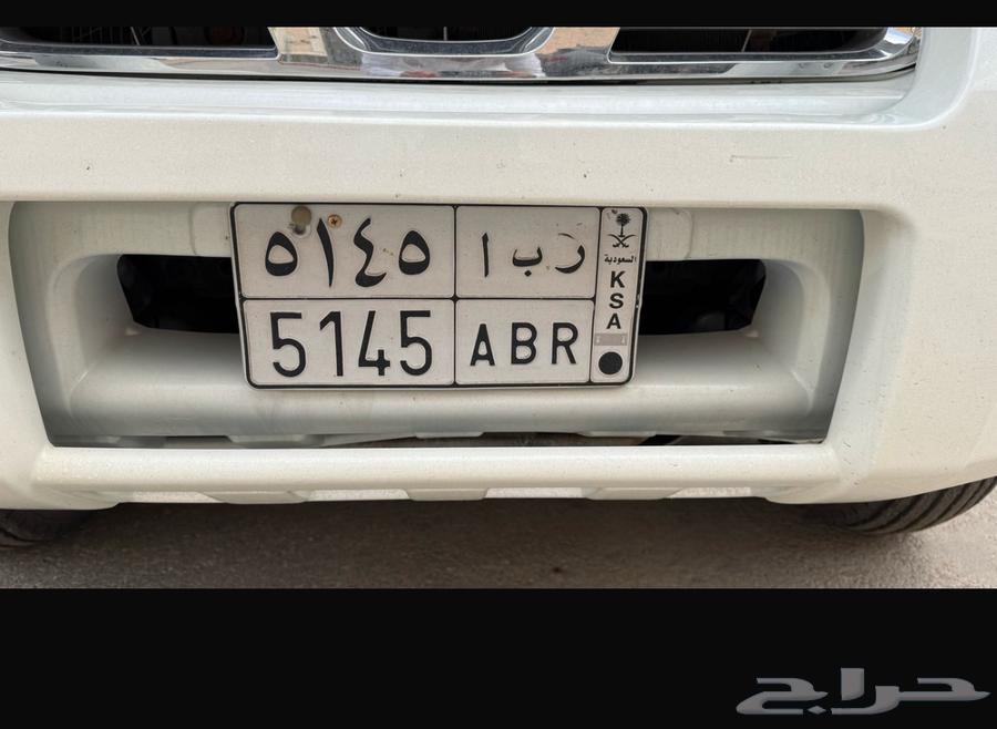 For sale, a unique board and lock64594011190147110