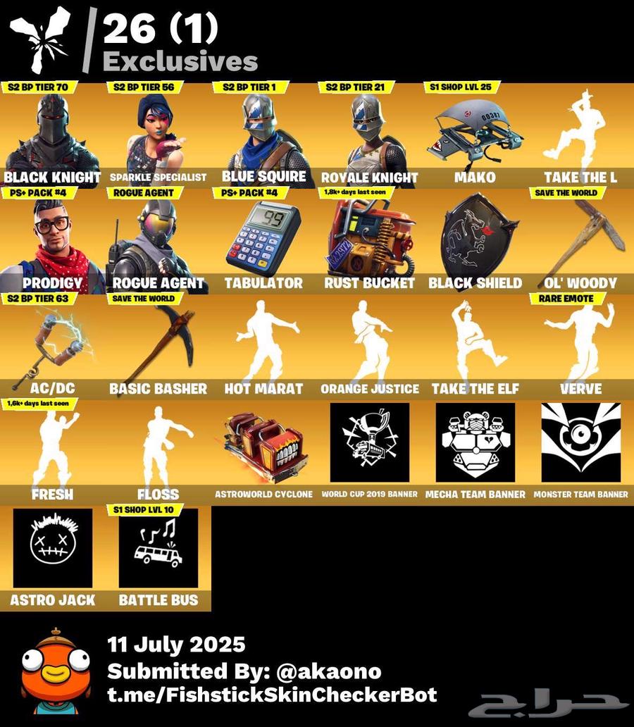 حساب فورت نادر64435285931651111