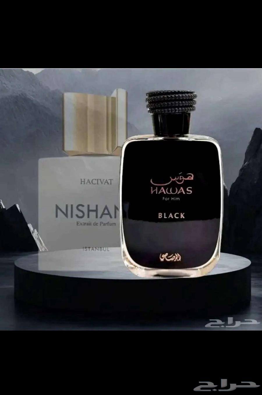 عطر هوس بلاك وهوس الكسير من رصاصي64437247771906112