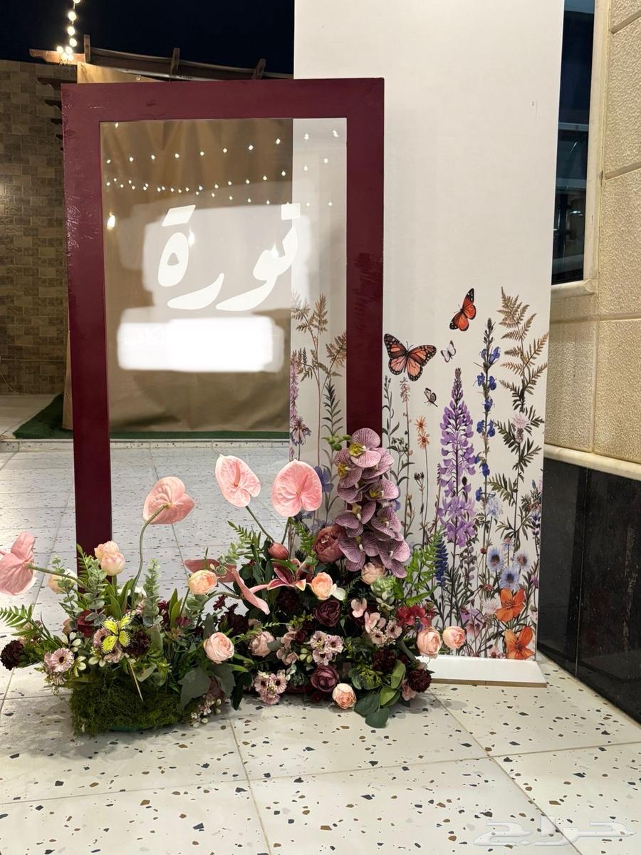 مدخل استقبال مولود بنت وردي64439946825089110