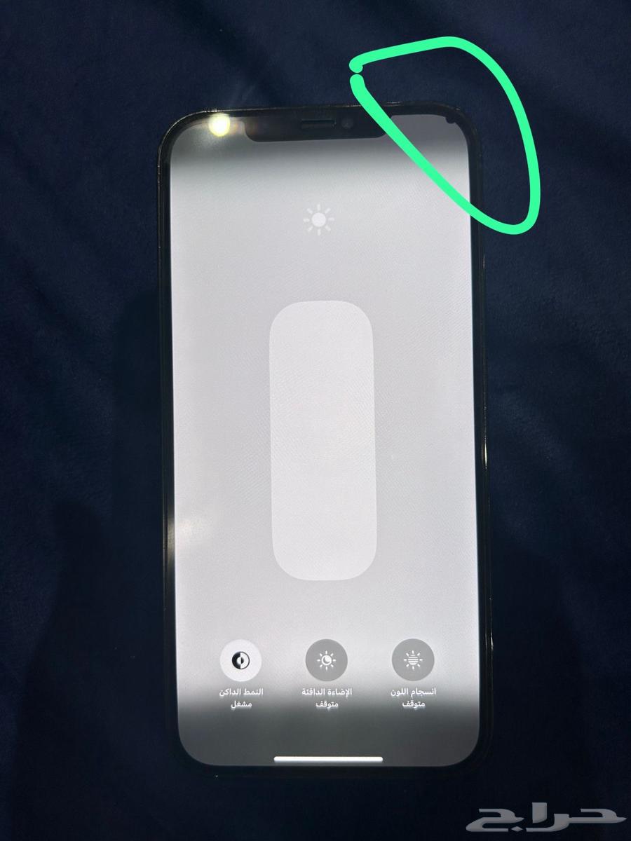 ايفون 12 برو ماكس64436977880833113