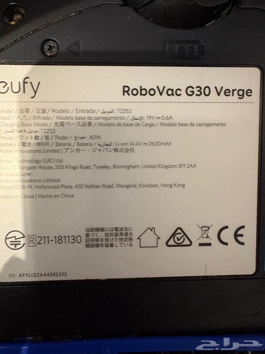 مكنسة ريبورت من يوفي64405708553987112