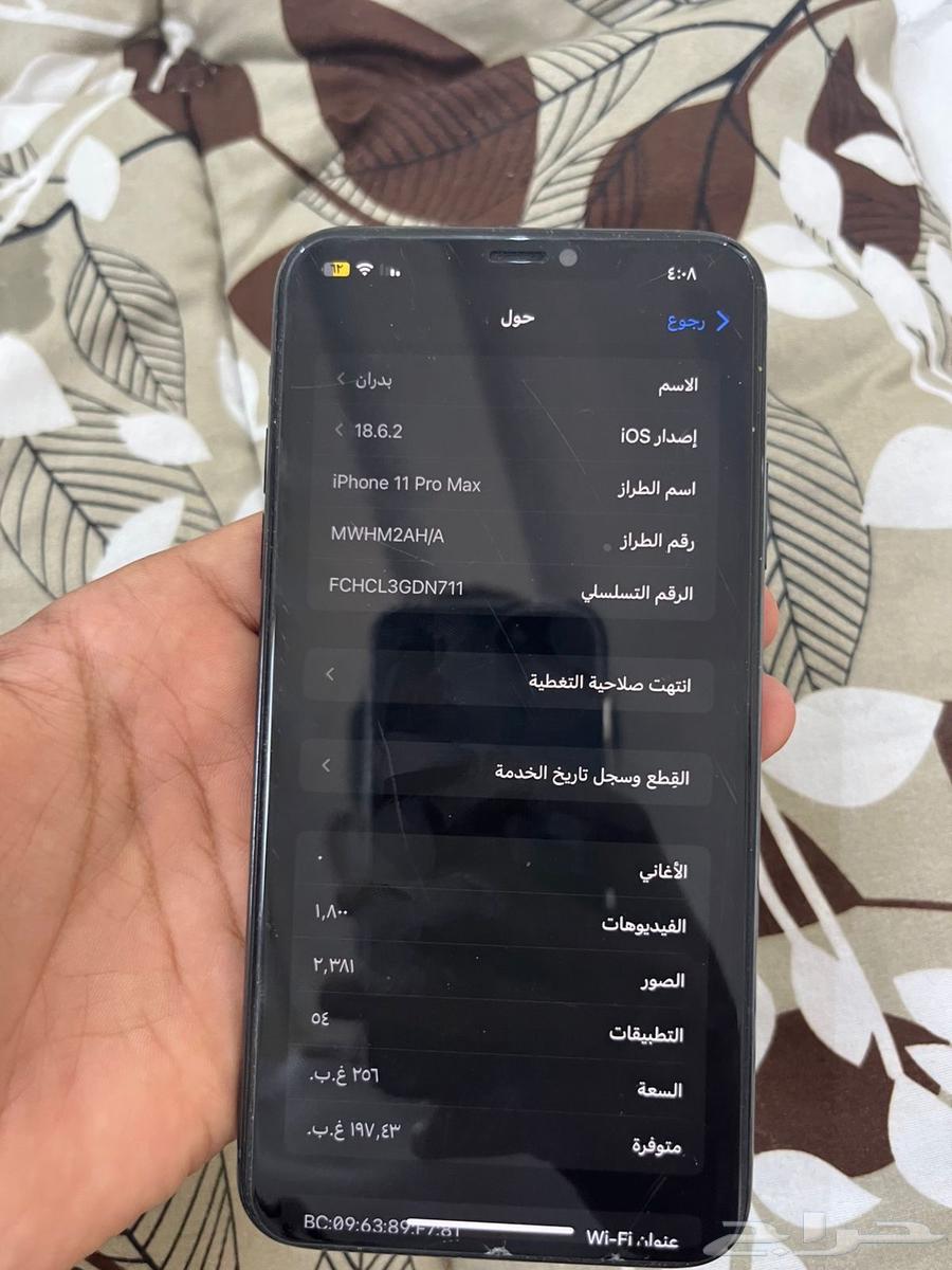 جوال ايفون 11برو ماكس64438109814529114