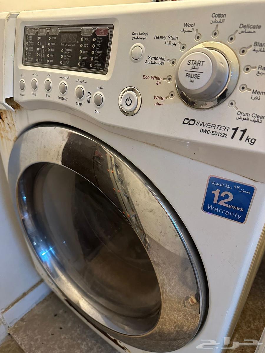 Washing Machine64439320647939112