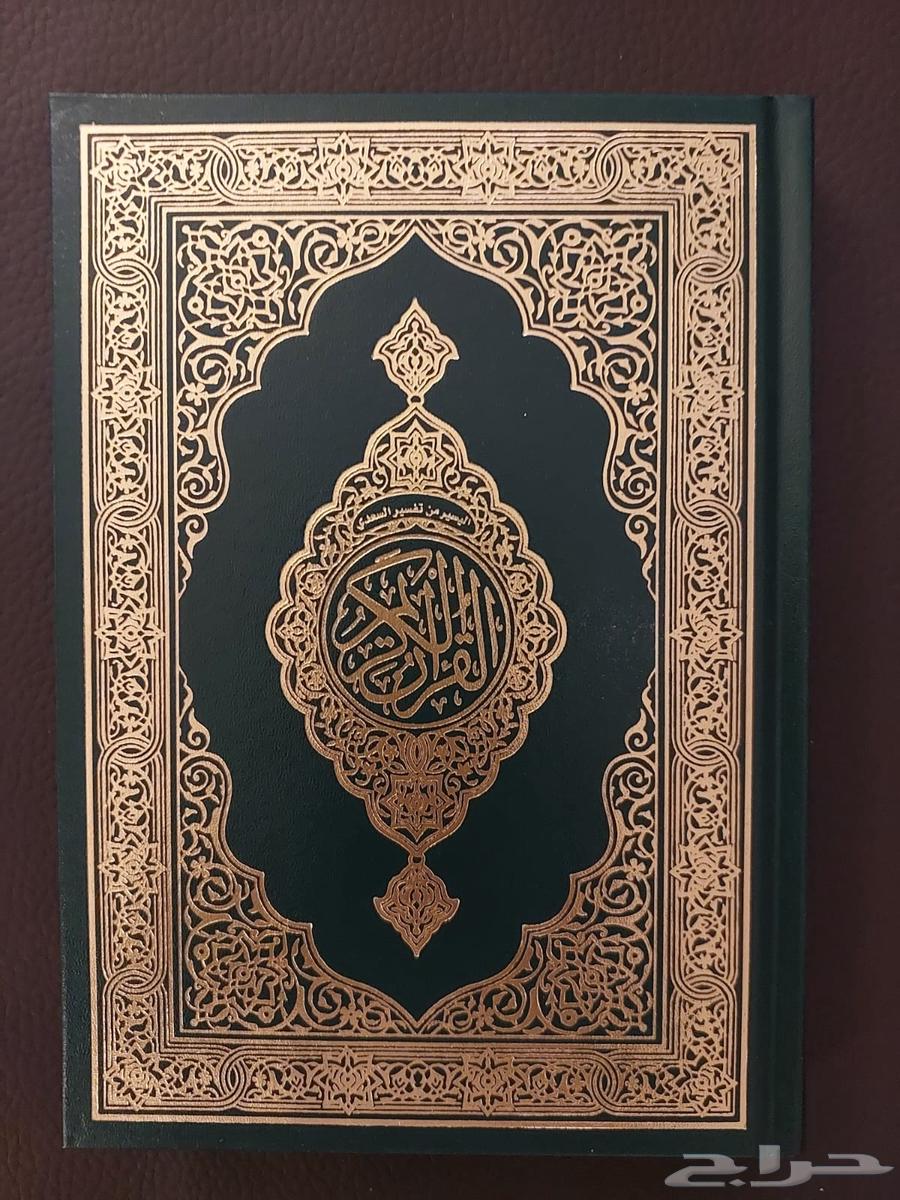 Qurans for charitable distribution at wholesale prices for quantities64439458475906114