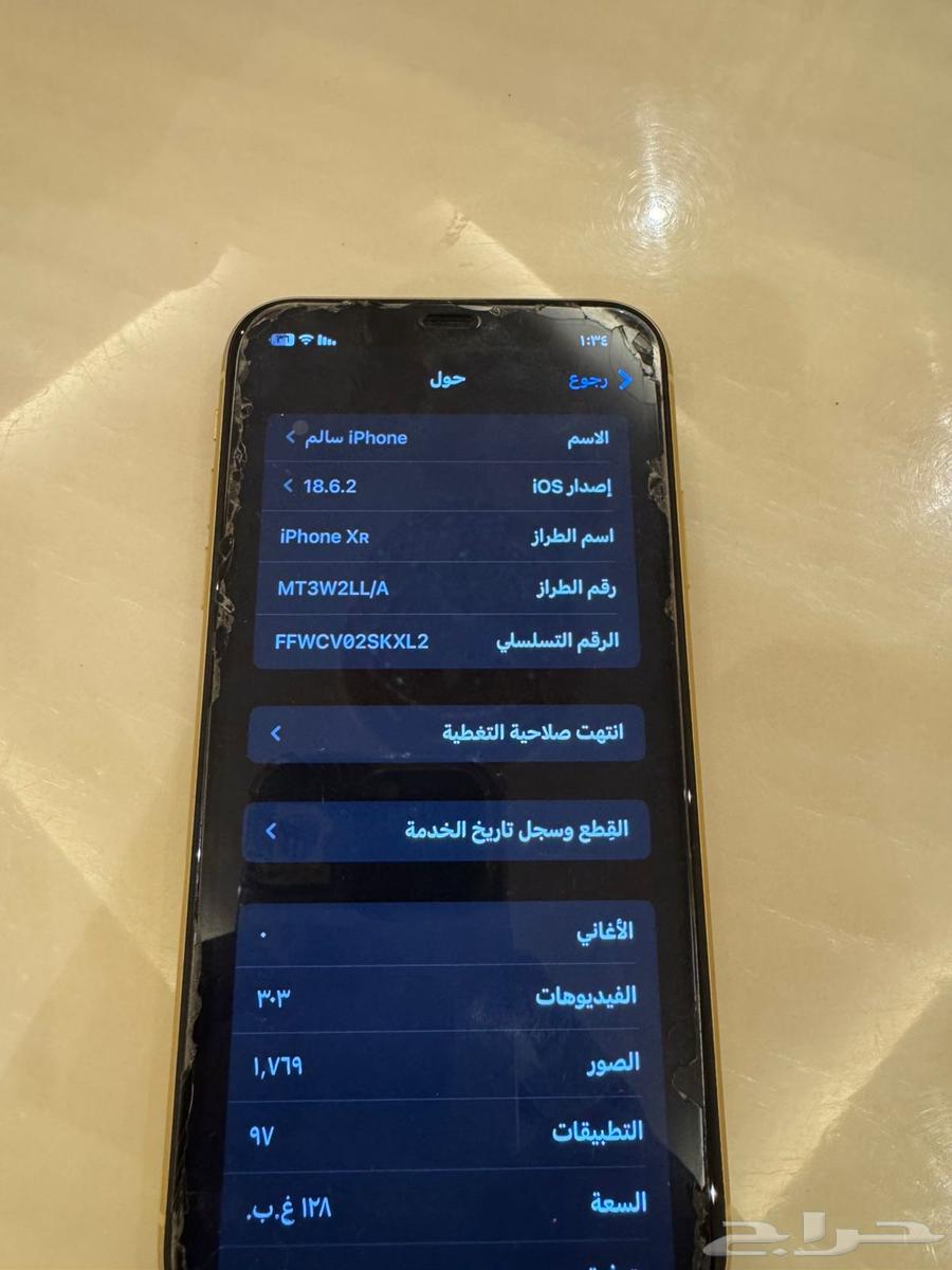 iPhone XR Agency iPhone XR64436856551809111