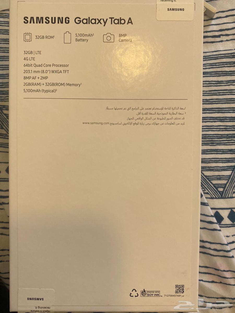 ايباد جلكسي للبيع64437072552834110