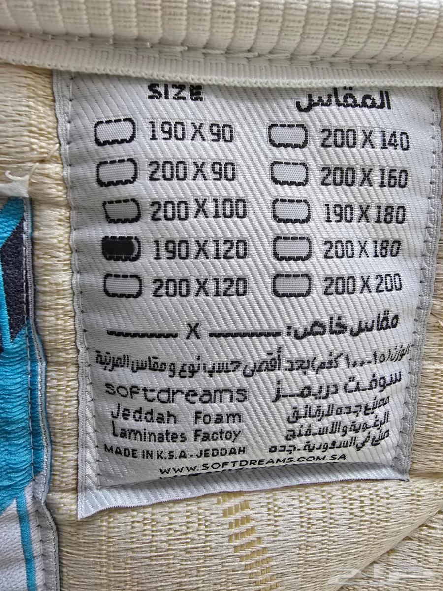 Two additional original and large mattresses64434401394563110