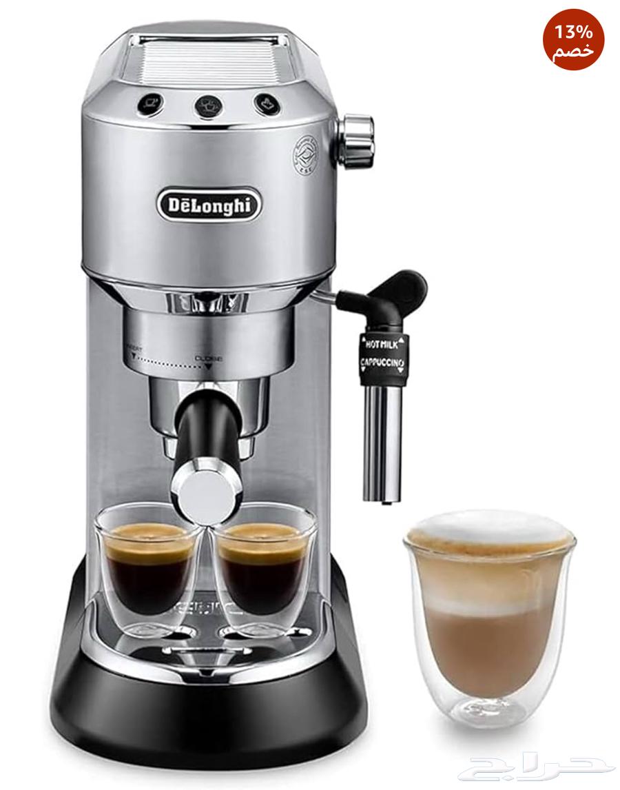 مكينه تحضير قهوه delonghiمع جميع ملحقاتها ب استثناء المطحنه64440697525763110