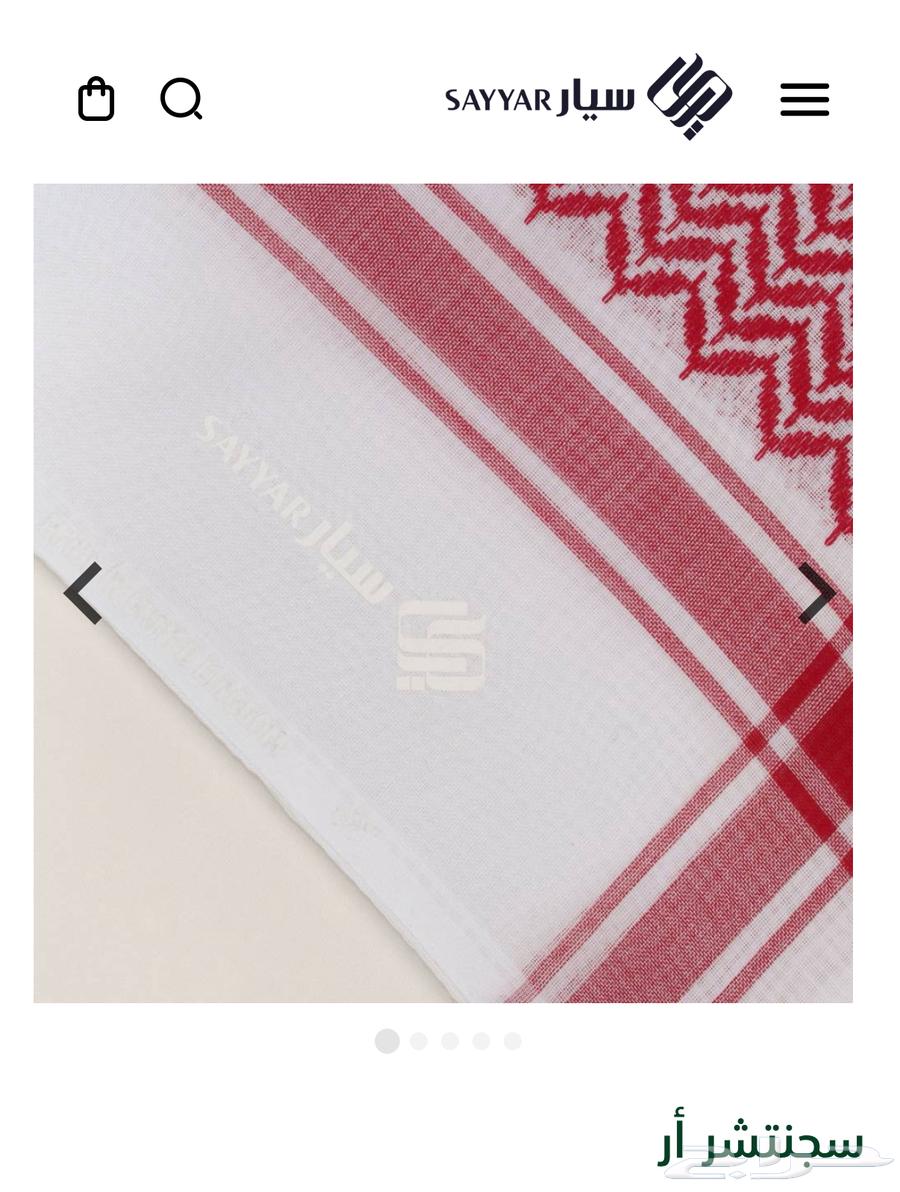 Shemagh Shajenter size 5564435313325442111