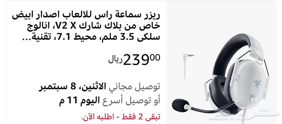 Razer Kraken Wired Headset, Used and Clean64436360255747110