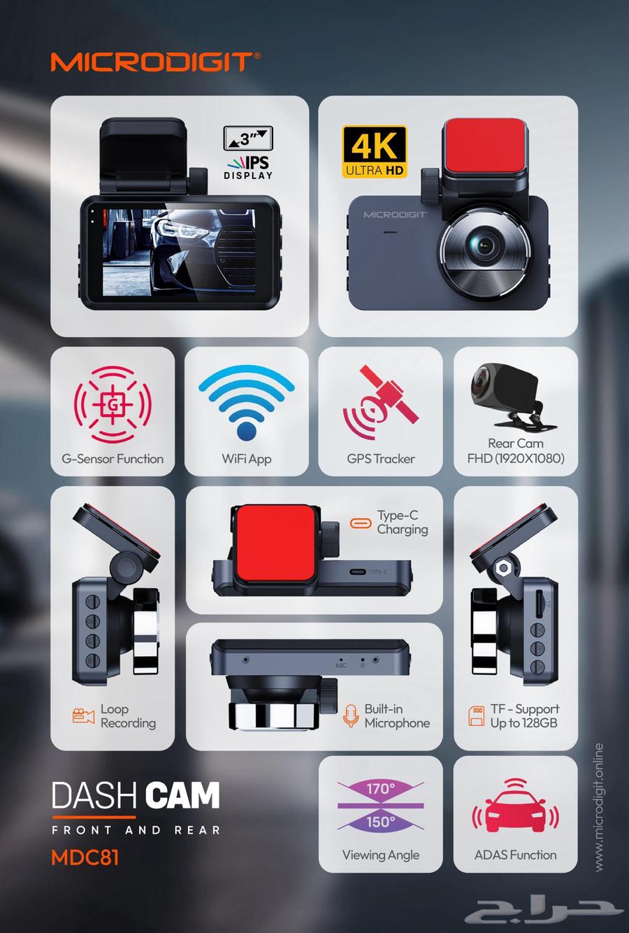 Clearance Sale: 2K and 4K Dash Cams with Best Quality and Price64439486504194113