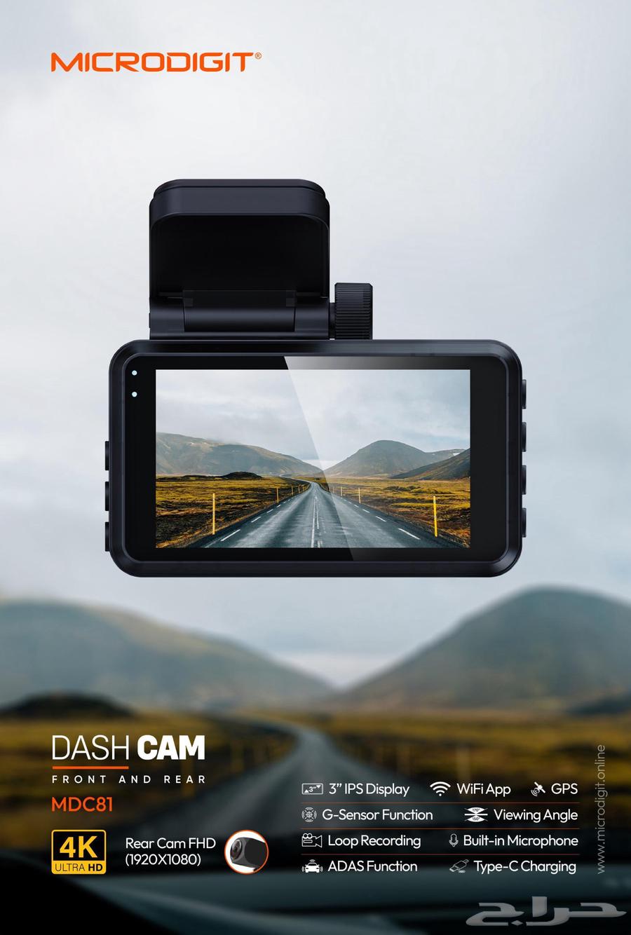 Clearance Sale: 2K and 4K Dash Cams with Best Quality and Price64439486504194114