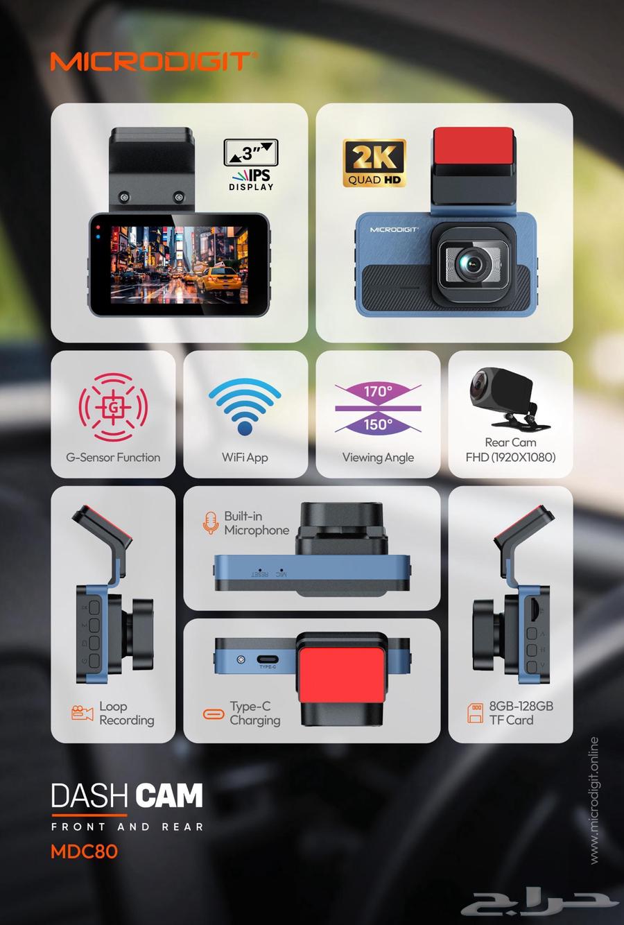Clearance Sale: 2K and 4K Dash Cams with Best Quality and Price64439486504194112