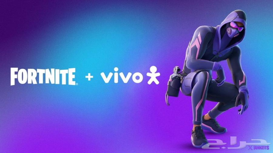Fortnite Brazilian Account64441158428547110