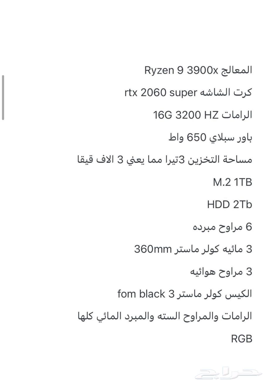 بي سي64436869907457110