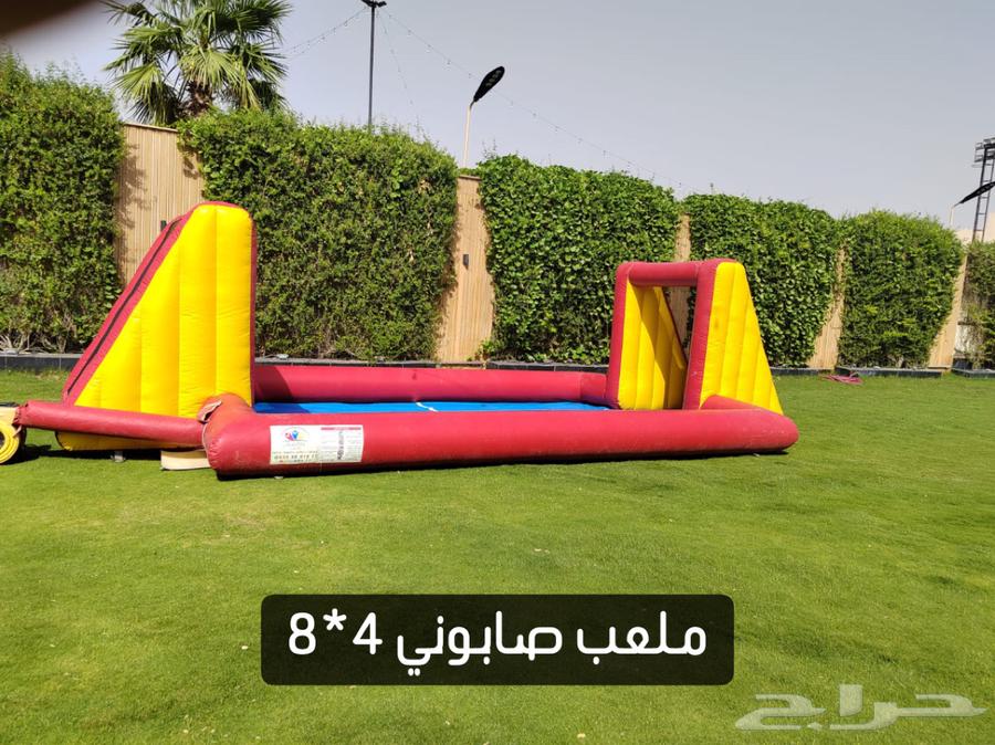 للبيع ملاعب صابونية64438659015682112