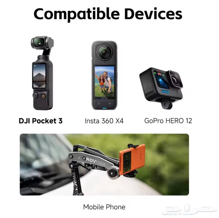 ( تم البيع ) مانع اهتزاز هيدروليكي ماركة (MOVMAX)64436480691841114