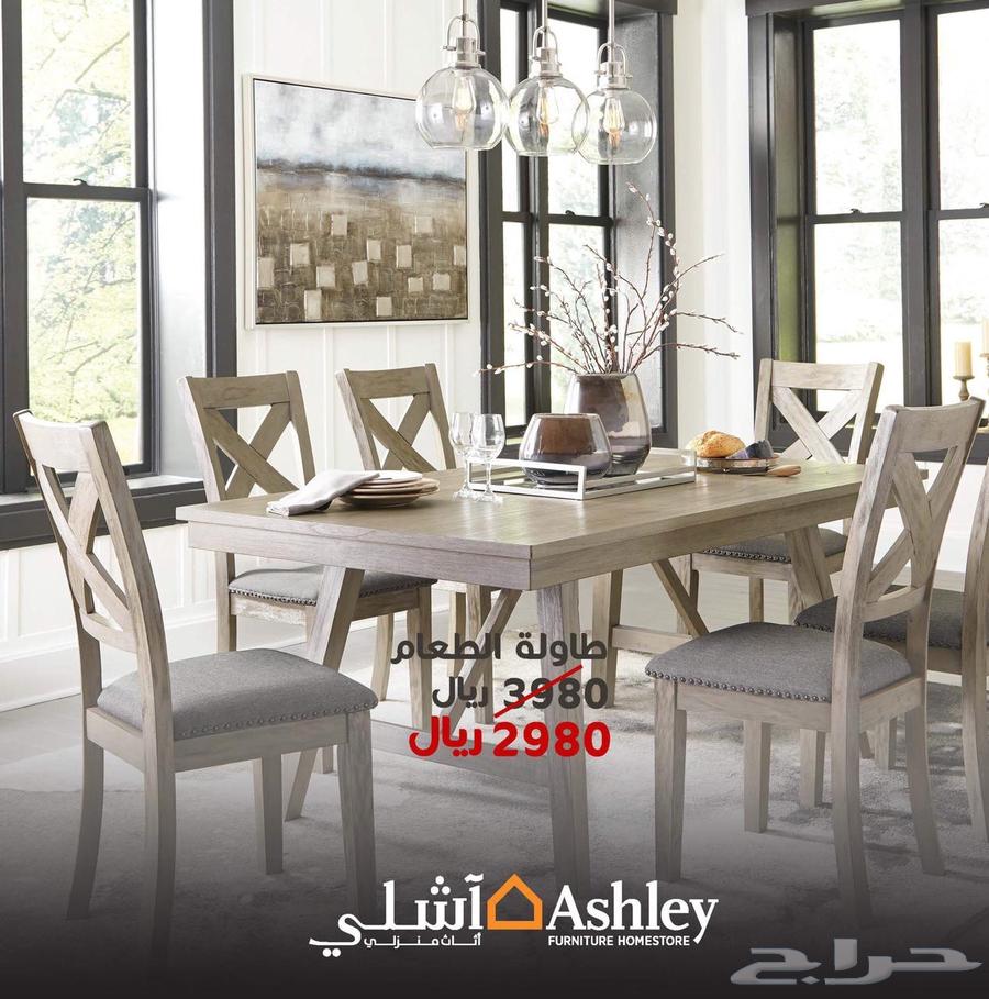 طاولة من أشلي للبيع64435163808771111