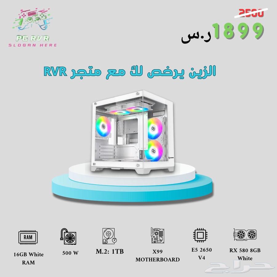 pc 1899 ريال فقط64436789655041110