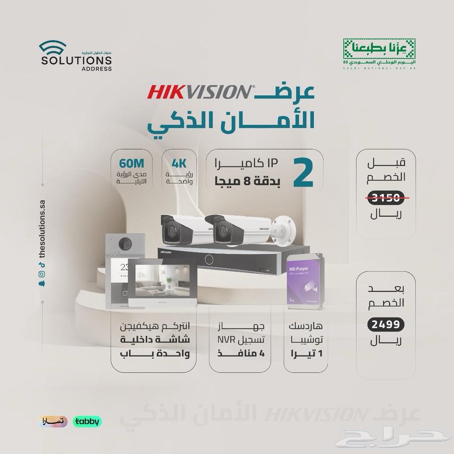 عرض اليوم الوطني64438203436291110