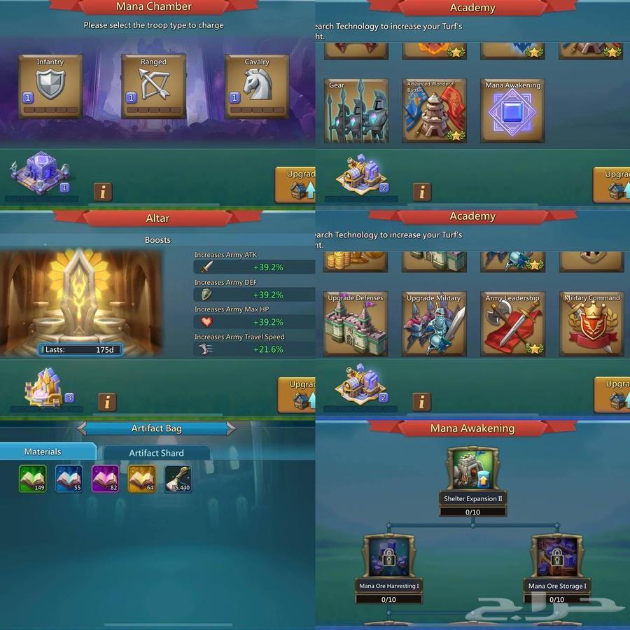 قائد حشد ممالك محظوره 1673 لوردس موبايل64439105123074113