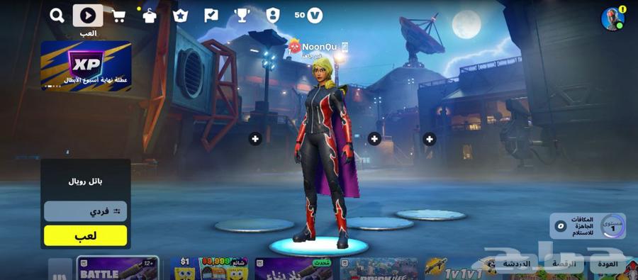 حسابين فورتنايت للبيع أساسية64438901584642110